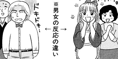 ���̤����ʤ��� ξ����ͭ��ʪ�� 29