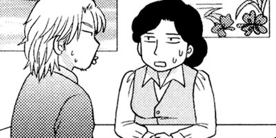 ���̤����ʤ��� ξ����ͭ��ʪ�� 31