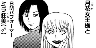 ���̤����ʤ��� ξ����ͭ��ʪ�� 32