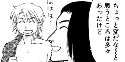 ���̤����ʤ��� ξ����ͭ��ʪ�� 33