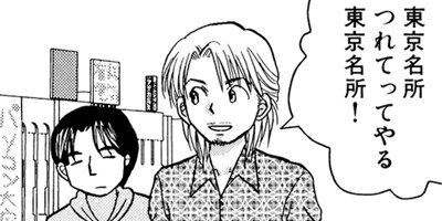 ���̤����ʤ��� ξ����ͭ��ʪ�� 36