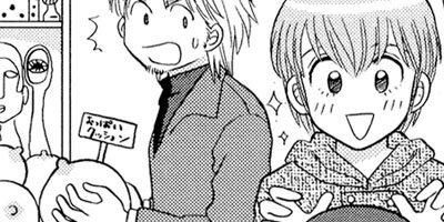 ���̤����ʤ��� ξ����ͭ��ʪ�� 40