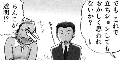 ���̤����ʤ��� ξ����ͭ��ʪ�� 41