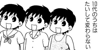 ���̤����ʤ��� ξ����ͭ��ʪ�� 44