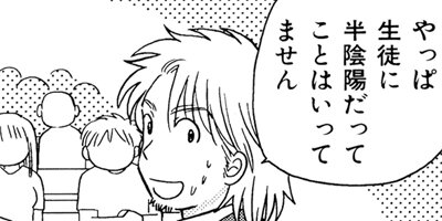 ���̤����ʤ��� ξ����ͭ��ʪ�� 45