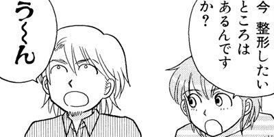 ���̤����ʤ��� ξ����ͭ��ʪ�� 48