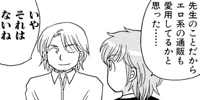 ���̤����ʤ��� ξ����ͭ��ʪ�� 49