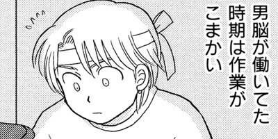 ���̤����ʤ��� ξ����ͭ��ʪ�� 51