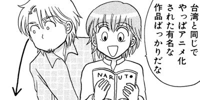 ���̤����ʤ��� ξ����ͭ��ʪ�� 53