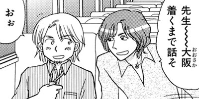 ���̤����ʤ��� ξ����ͭ��ʪ�� 58