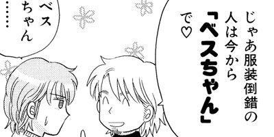 ���̤����ʤ��� ξ����ͭ��ʪ�� 60