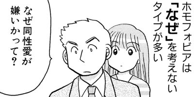 ���̤����ʤ��� ξ����ͭ��ʪ�� 62