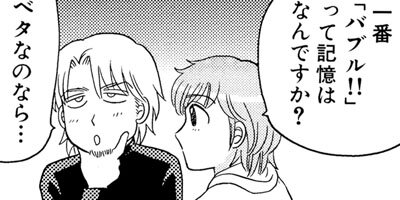 ���̤����ʤ��� ξ����ͭ��ʪ�� 63