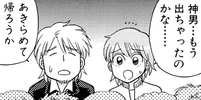 ���̤����ʤ��� ξ����ͭ��ʪ�� 65