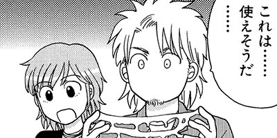 ���̤����ʤ��� ξ����ͭ��ʪ�� 68