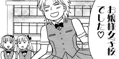 ���̤����ʤ��� ξ����ͭ��ʪ�� 70