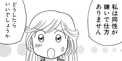 ���̤����ʤ��� ξ����ͭ��ʪ�� 72