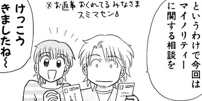 ���̤����ʤ��� ξ����ͭ��ʪ�� 73