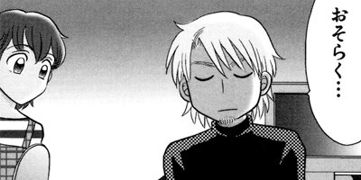 ���̤����ʤ��� ξ����ͭ��ʪ�� 75