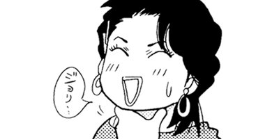 ���̤����ʤ��� ξ����ͭ��ʪ�� 77