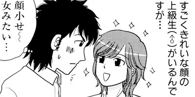 ���̤����ʤ��� ξ����ͭ��ʪ�� 78