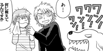 ���̤����ʤ��� ξ����ͭ��ʪ�� 79