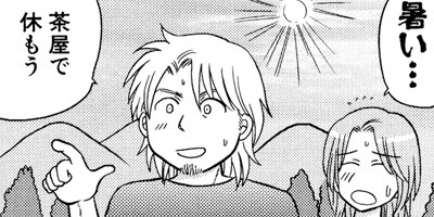 ���̤����ʤ��� ξ����ͭ��ʪ�� 81