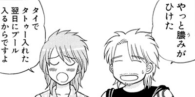 ���̤����ʤ��� ξ����ͭ��ʪ�� 84