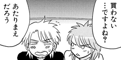 ���̤����ʤ��� ξ����ͭ��ʪ�� 85