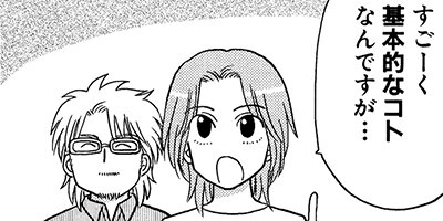 ���̤����ʤ��� ξ����ͭ��ʪ�� 94