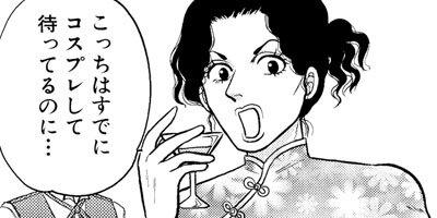 ���̤����ʤ��� ξ����ͭ��ʪ�� 96