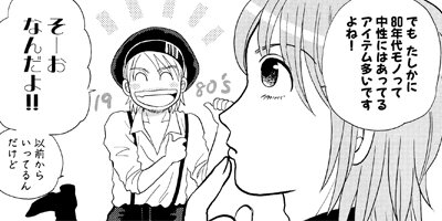 ���̤����ʤ��� ξ����ͭ��ʪ�� 97