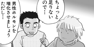 ���̤����ʤ��� ξ����ͭ��ʪ�� 99