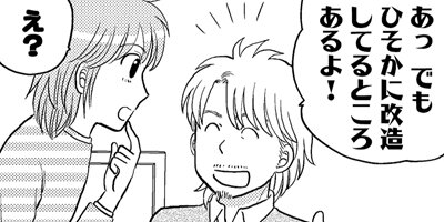 ���̤����ʤ��� ξ����ͭ��ʪ�� 101