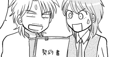 ���̤����ʤ��� ξ����ͭ��ʪ�� 106