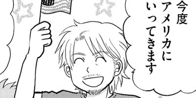 ���̤����ʤ��� ξ����ͭ��ʪ�� 107