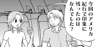 ���̤����ʤ��� ξ����ͭ��ʪ�� 110