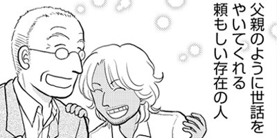 ���̤����ʤ��� ξ����ͭ��ʪ�� 111