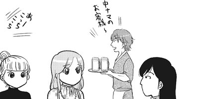 ���̤����ʤ��� ξ����ͭ��ʪ�� 114