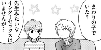 ���̤����ʤ��� ξ����ͭ��ʪ�� 117