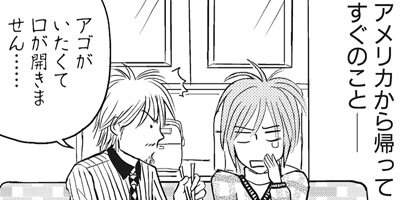 ���̤����ʤ��� ξ����ͭ��ʪ�� 119