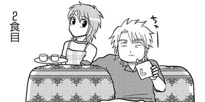 ���̤����ʤ��� ξ����ͭ��ʪ�� 121