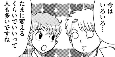 ���̤����ʤ��� ξ����ͭ��ʪ�� 124