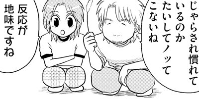 ���̤����ʤ��� ξ����ͭ��ʪ�� 130