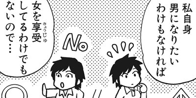 ���̤����ʤ��� ξ����ͭ��ʪ�� 133