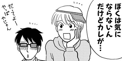 ���̤����ʤ��� ξ����ͭ��ʪ�� 136