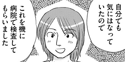 ���̤����ʤ��� ξ����ͭ��ʪ�� 137