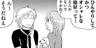 ���̤����ʤ��� ξ����ͭ��ʪ�� 140