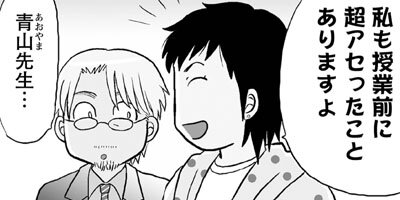 ���̤����ʤ��� ξ����ͭ��ʪ�� 141