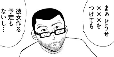 ���̤����ʤ��� ξ����ͭ��ʪ�� 142